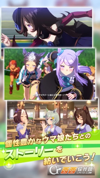 赛马娘Pretty Derby