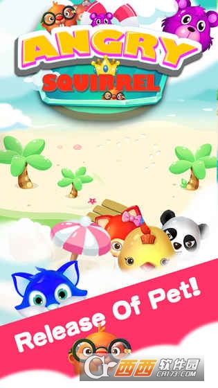 ANGRY SPUIRRELS(愤怒的松鼠)