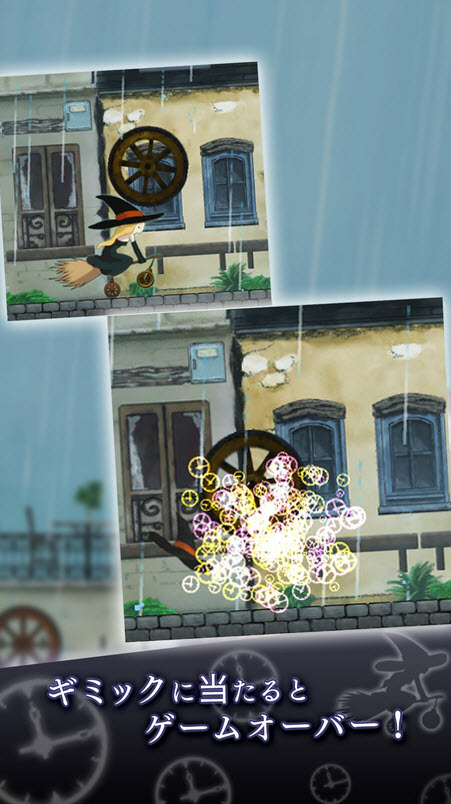 雨的秘密固有时制御