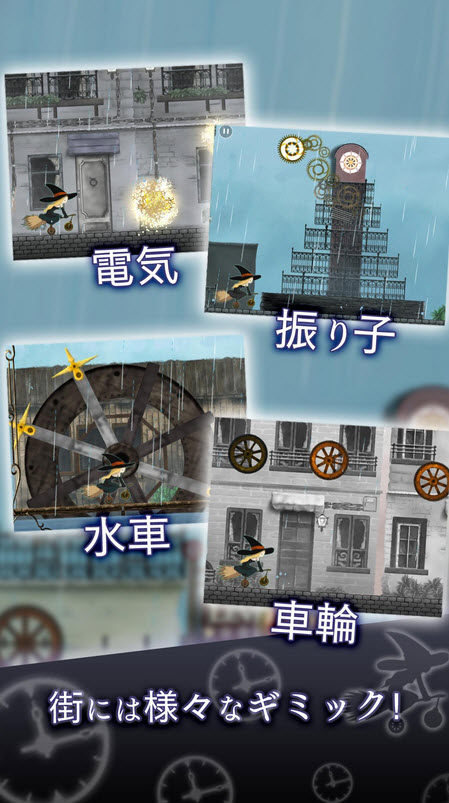 雨的秘密固有时制御