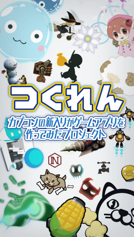 雨的秘密固有时制御