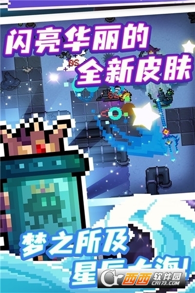 元气骑士2022最新版本