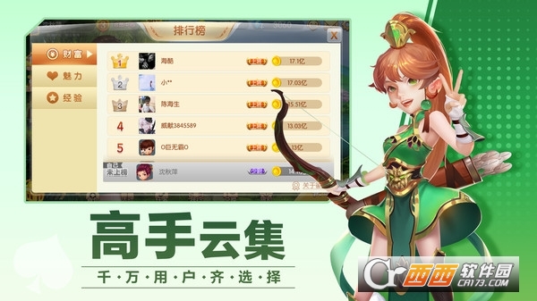 哈灵杭州麻将2022版