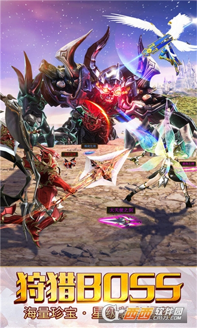 陷落大天使礼包版