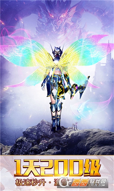 陷落大天使礼包版