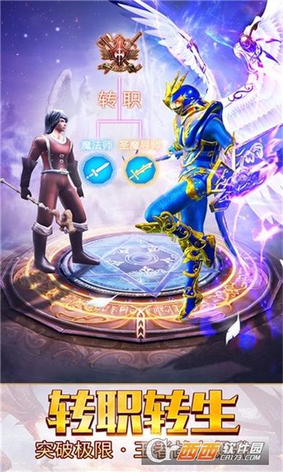 陷落大天使礼包版