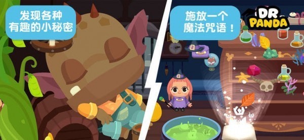 熊猫博士小镇宠物乐园完整版