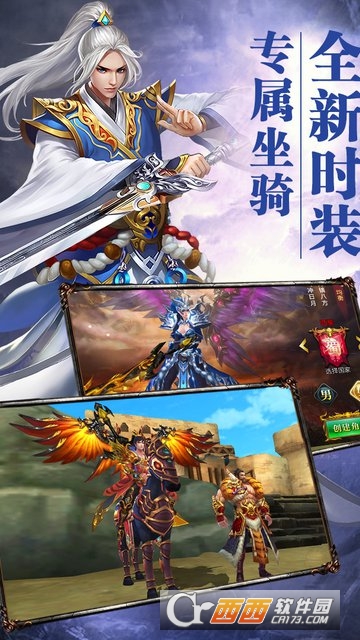 北凉悍刀行变态版