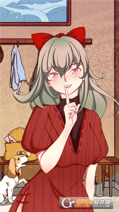 我不是渣女2全关卡