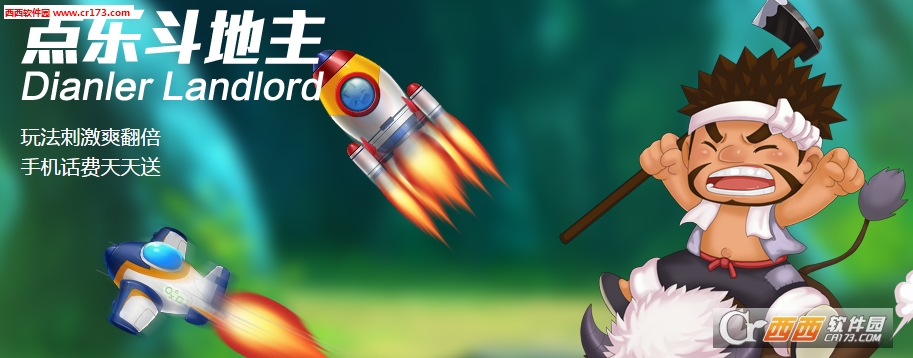 点乐游戏最新版