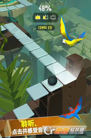 Dancing Ball(跳舞的球)