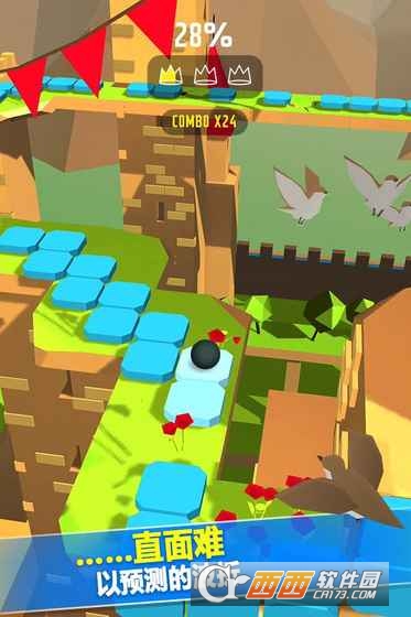 Dancing Ball(跳舞的球)