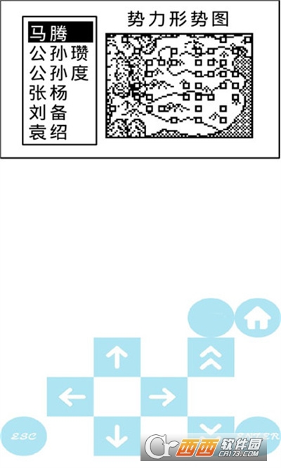 步步高天际边三国霸业