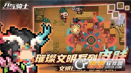 元气骑士最新版2022