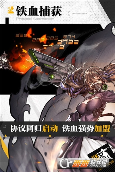 少女前线安卓版