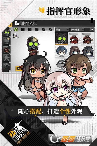 少女前线安卓版