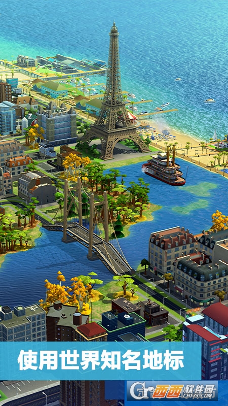 模拟城市我是市长九游版2023最新版