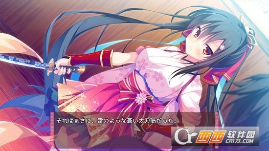 将军大人风华正茂