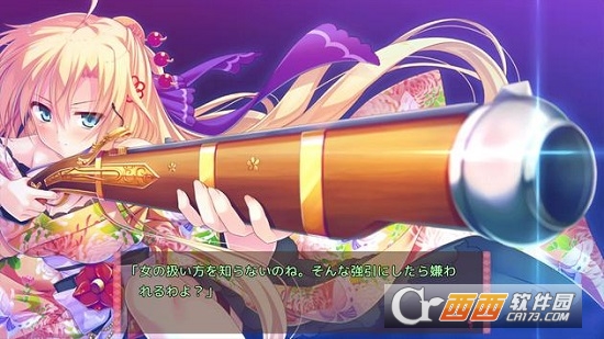 将军大人风华正茂