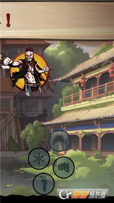 暗影格斗2特别版