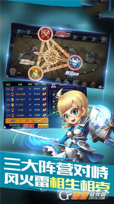 英雄时代之多重宇宙礼包版