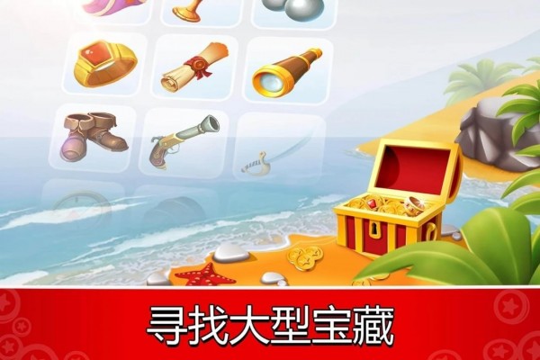 口袋飞船大亨无限金币版