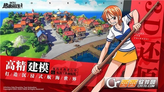 航海王热血航线无限黄金果