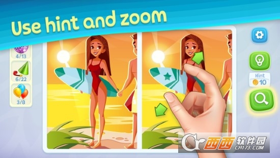 找到图片中的差异