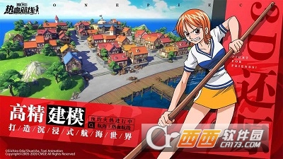 航海王热血航线无限礼包