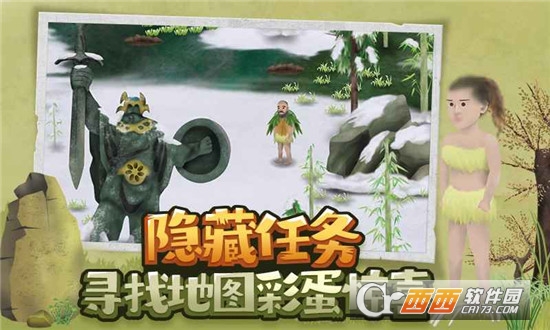 挨饿荒野无限资源