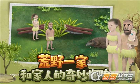 挨饿荒野无限资源