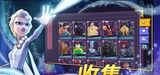 迪士尼巫师竞技场国服