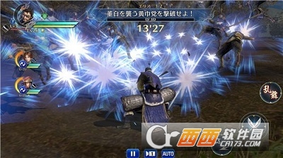 真三国无双日服