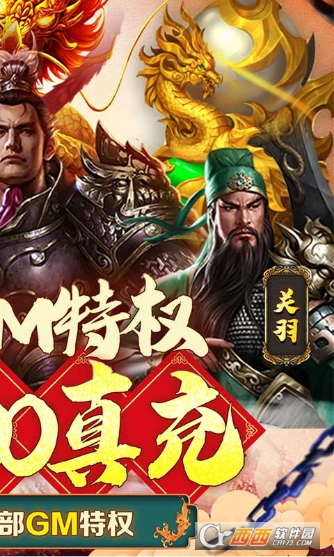 小兵三国折扣版