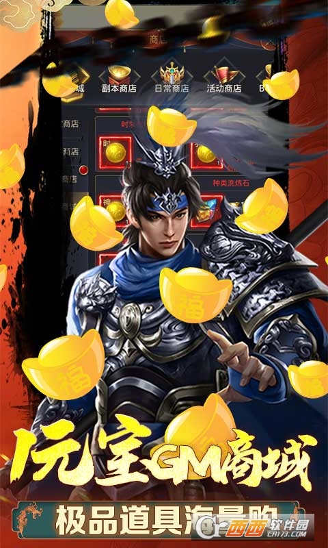 小兵三国折扣版