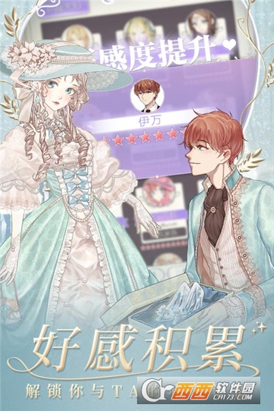 螺旋圆舞曲安卓版