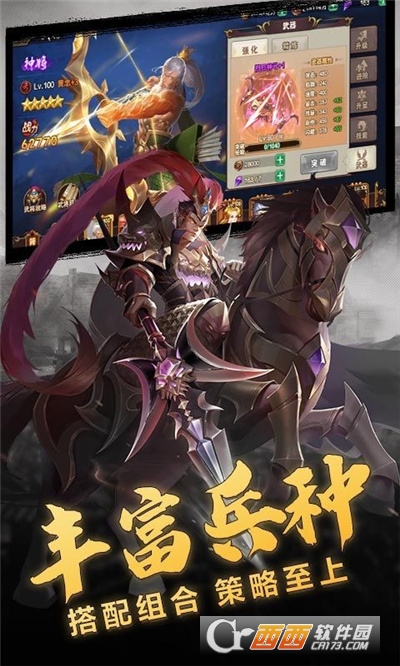 兵法七十二计最新版