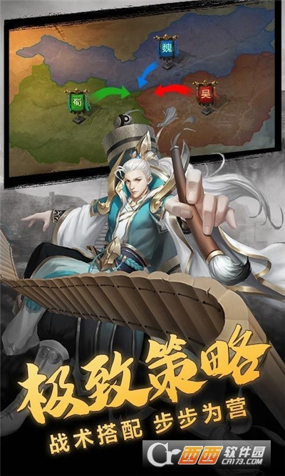 兵法七十二计最新版