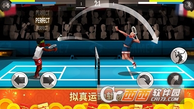 羽毛球高高手联机版