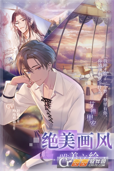 少女的王座内购