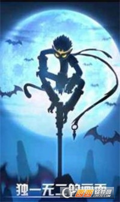 火柴人联盟竞技场游戏