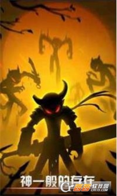 火柴人联盟竞技场游戏