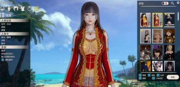 ai少女璇玑公主整合版