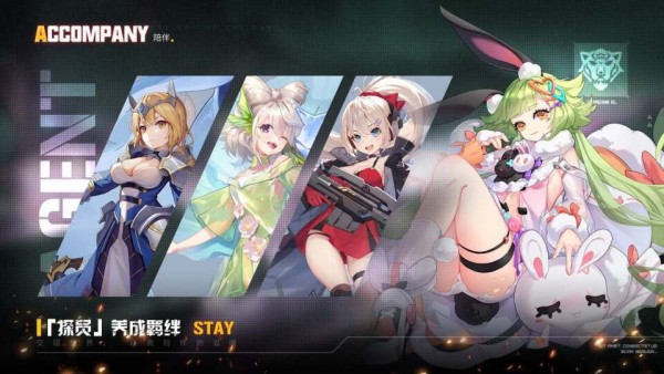 苍之幻想内购版