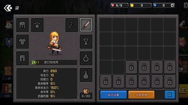 最终命运超越世界的尽头无限体力版