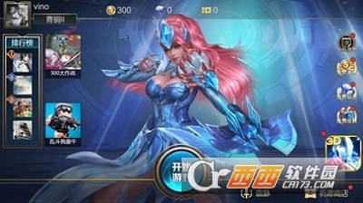 小小王者大乱斗最新版