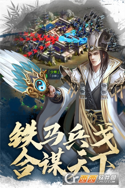 君王3D无限金币元宝版