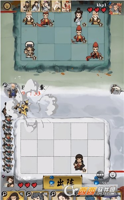 女侠防不住最新版