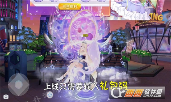 一舞倾心最新版