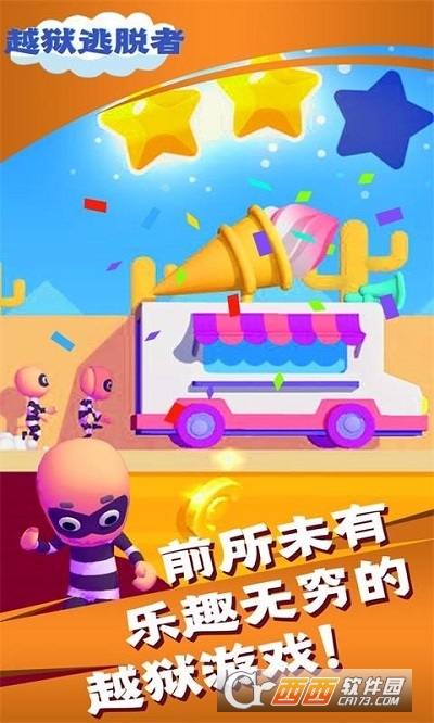 越狱逃脱者中文版